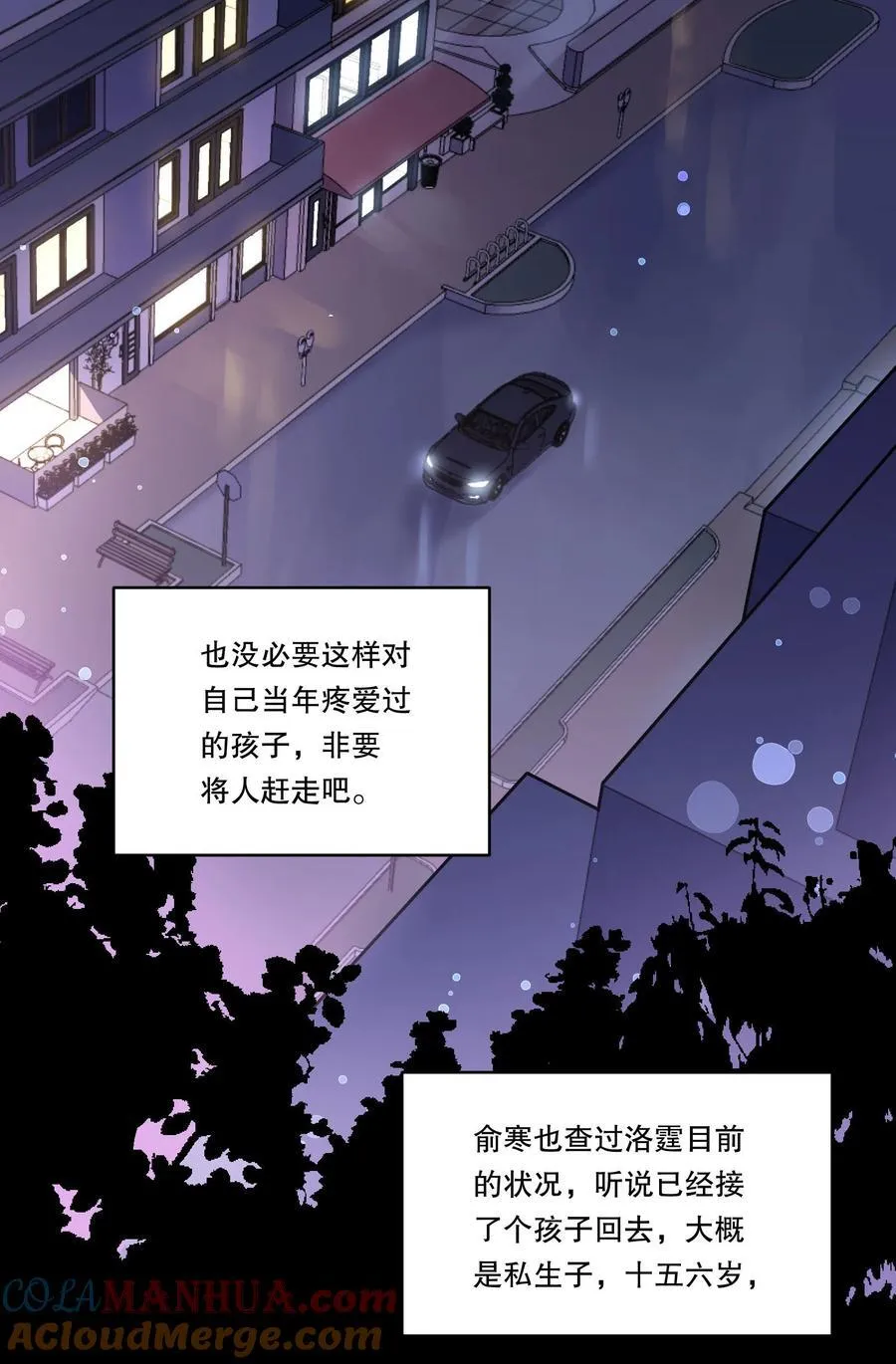 129 真是一个“小情人”！ 第11页