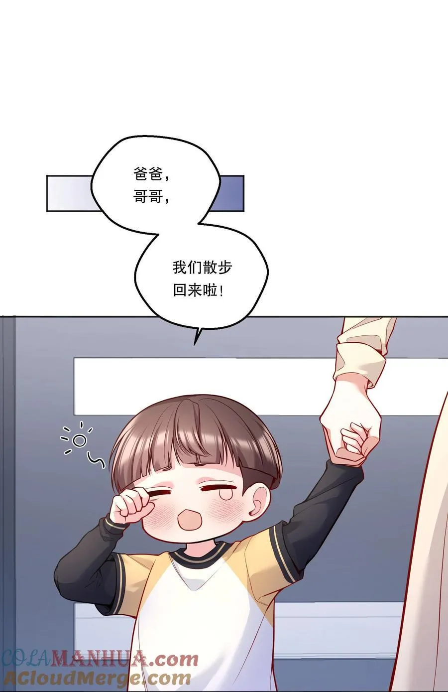 131 等你好久了！ 第9页