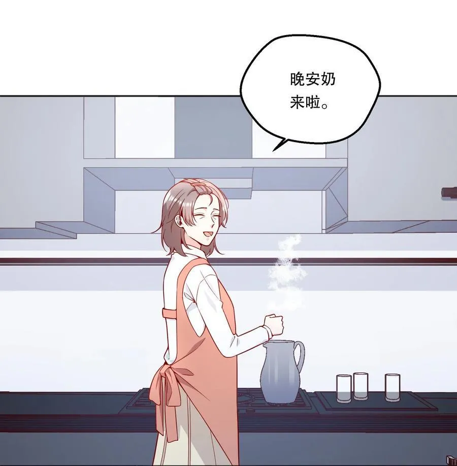 131 等你好久了！ 第14页