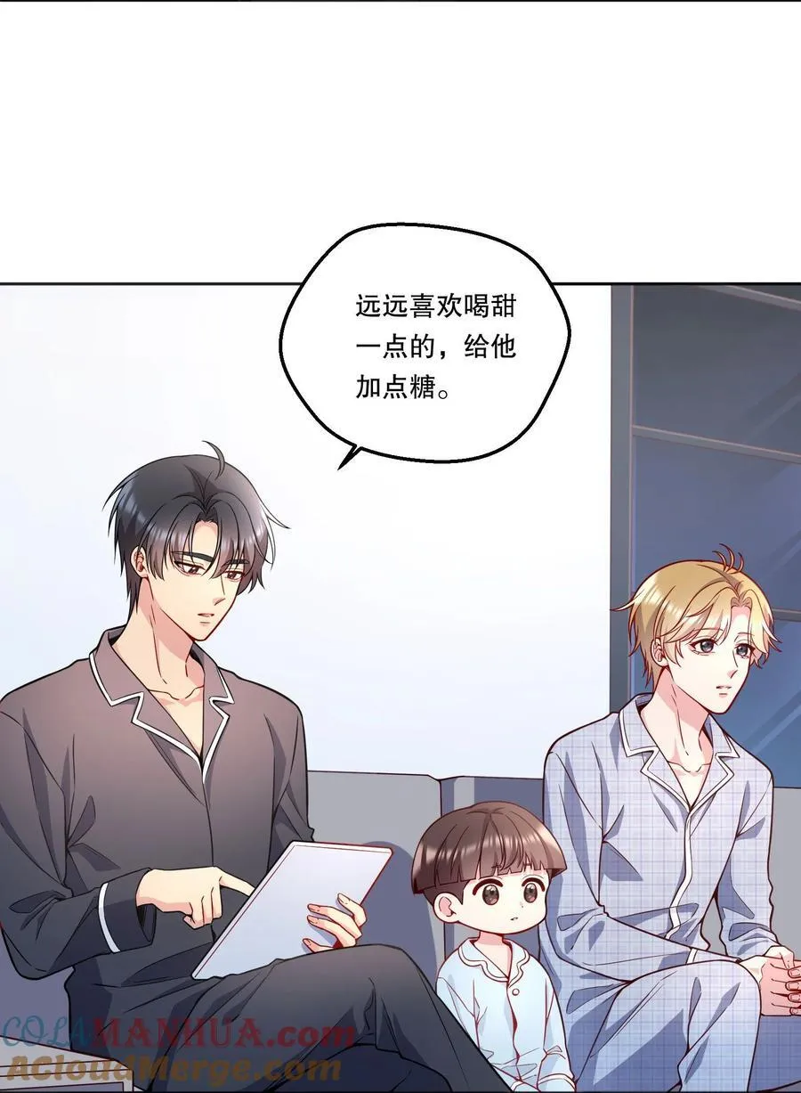 131 等你好久了！ 第15页