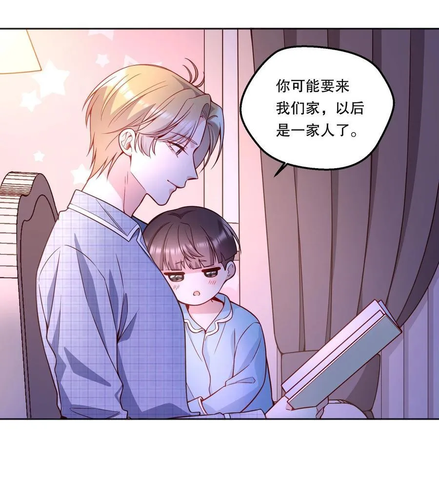 131 等你好久了！ 第20页