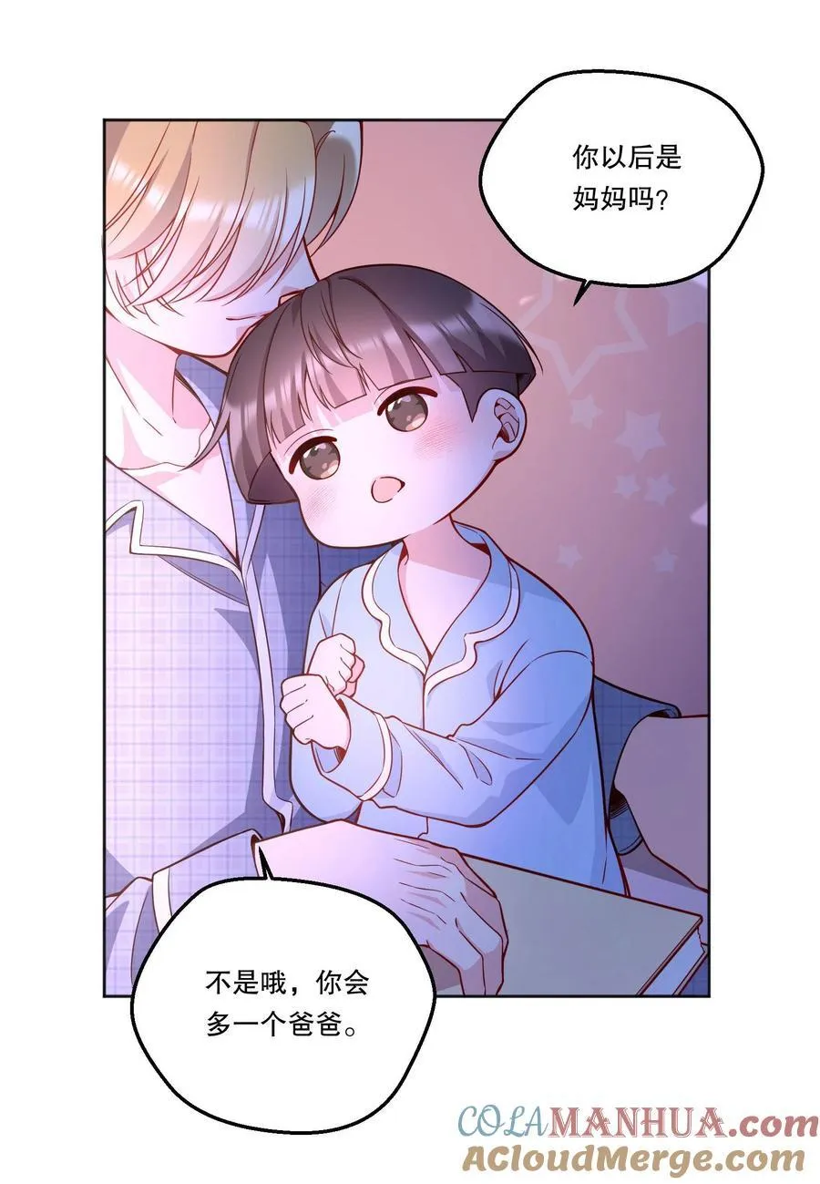 131 等你好久了！ 第21页