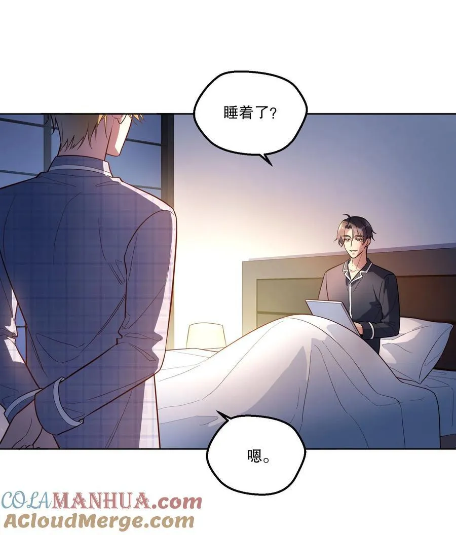 131 等你好久了！ 第27页