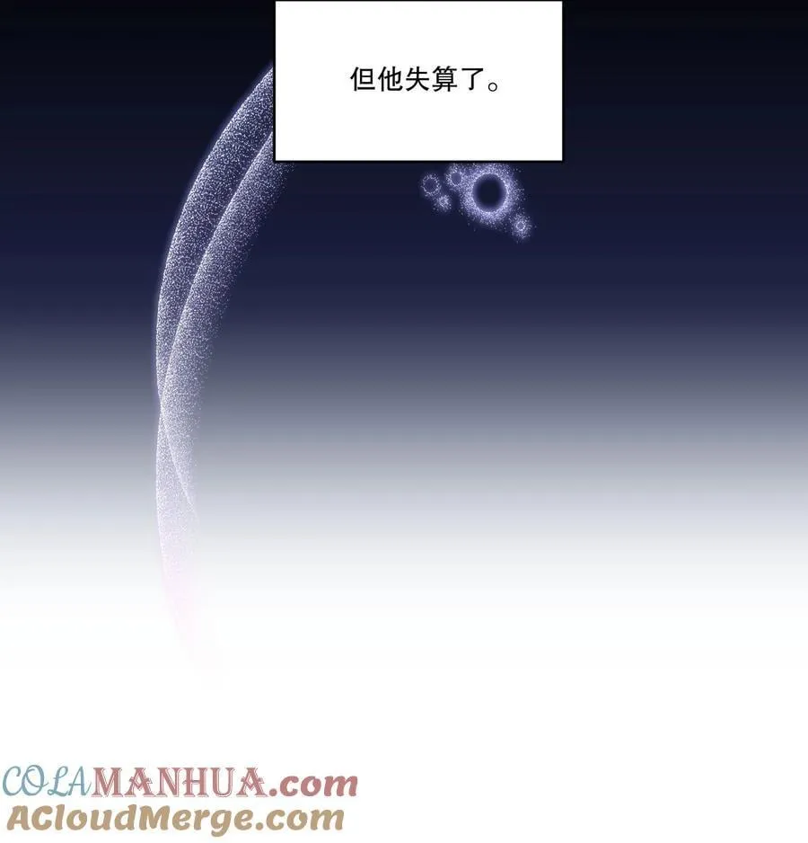 132 我劝你最好不要惹我！ 第22页