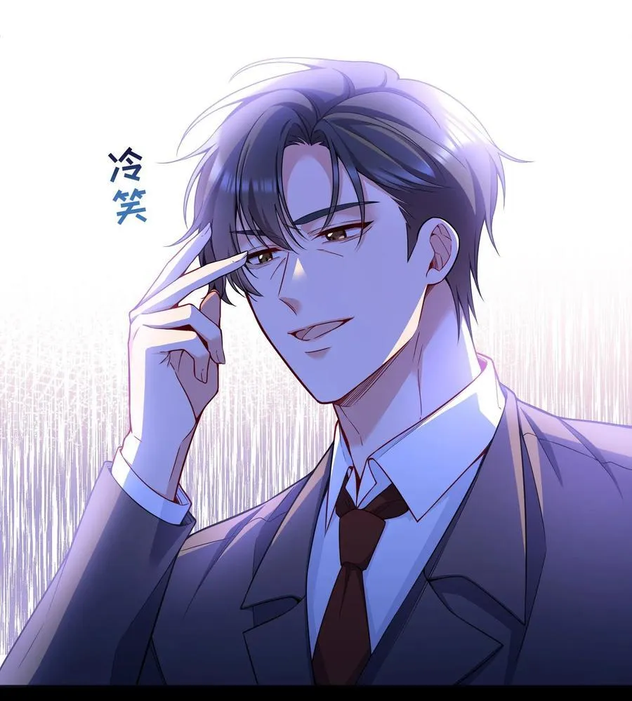 133 分手的真正原因！ 第12页
