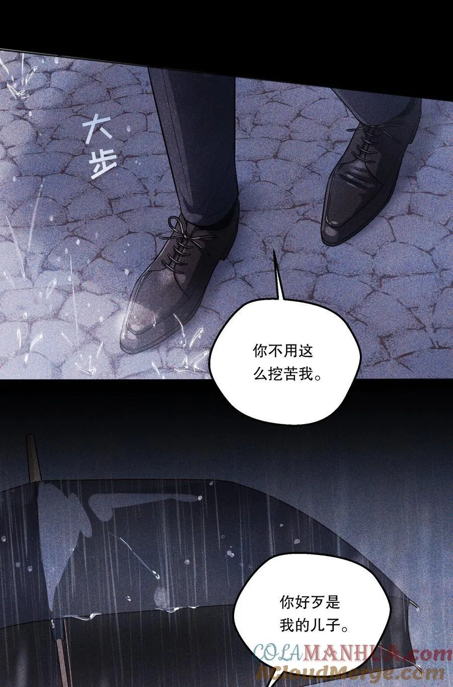 133 分手的真正原因！ 第19页