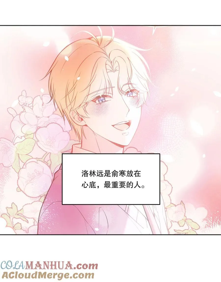 133 分手的真正原因！ 第28页