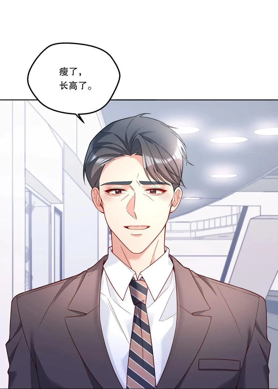 135 我本来就是你的人！ 第26页