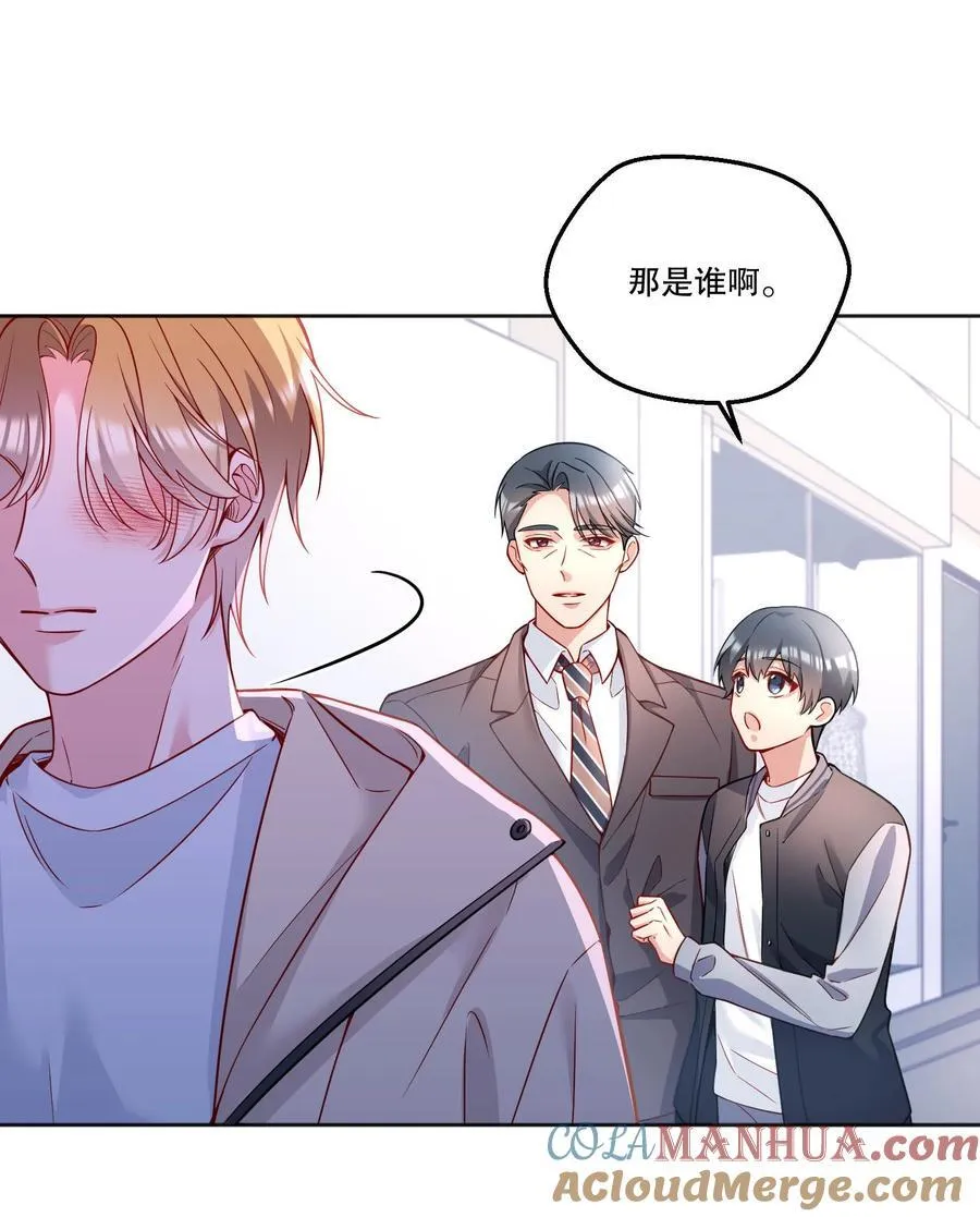 135 我本来就是你的人！ 第31页