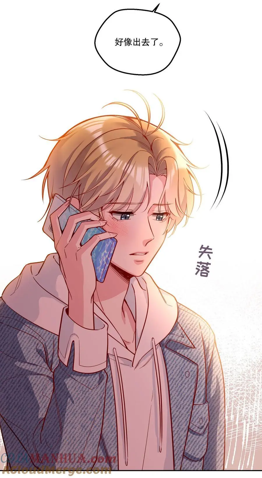 136 你是打算求婚吗？！ 第7页