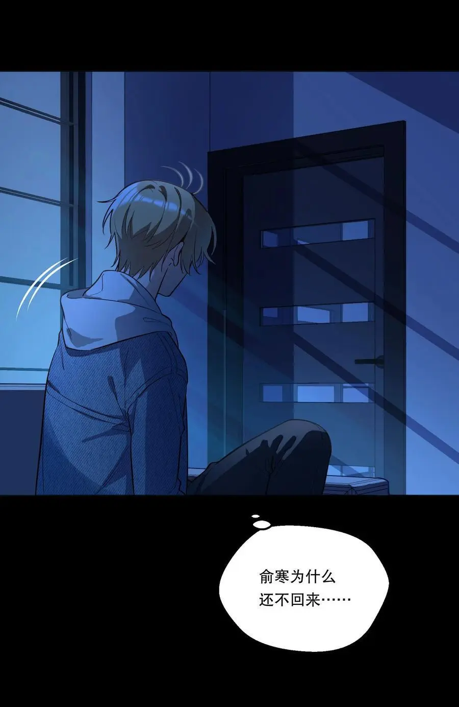 136 你是打算求婚吗？！ 第11页