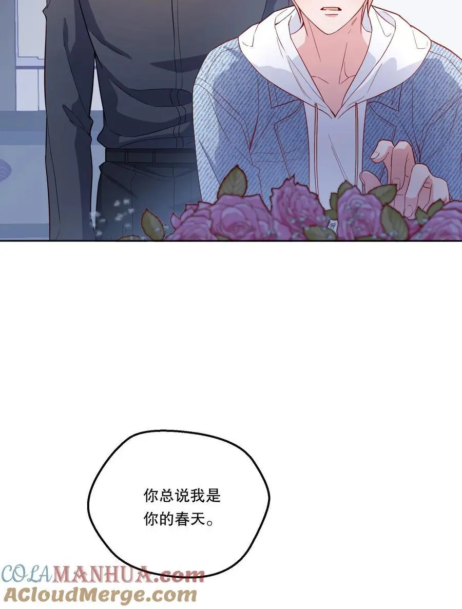 136 你是打算求婚吗？！ 第40页