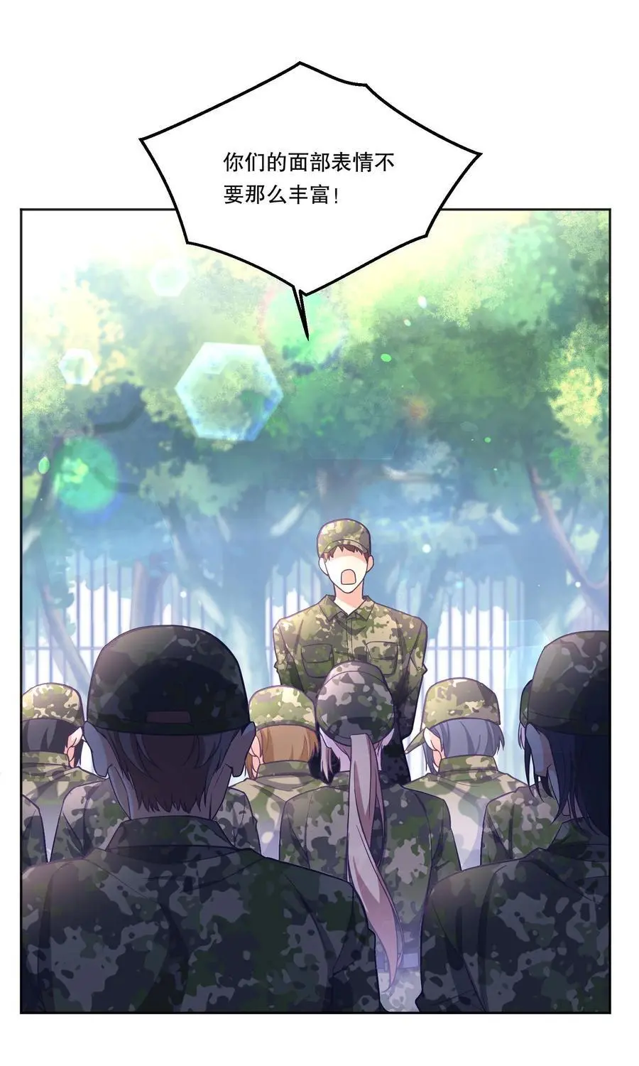 137 初吻就这么交代了？ 第4页