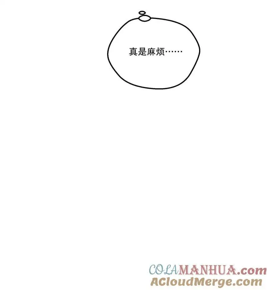 137 初吻就这么交代了？ 第17页