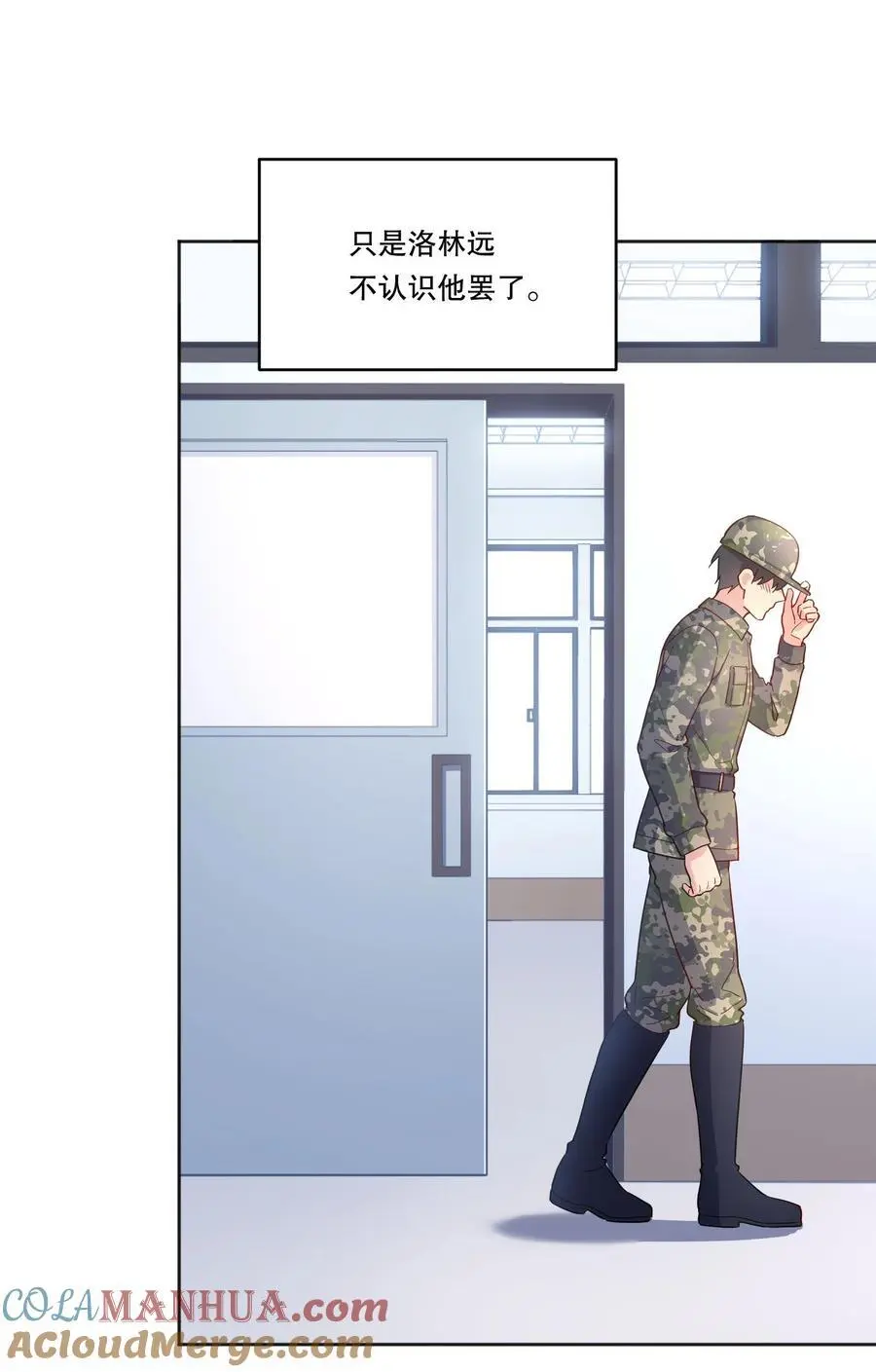 137 初吻就这么交代了？ 第33页