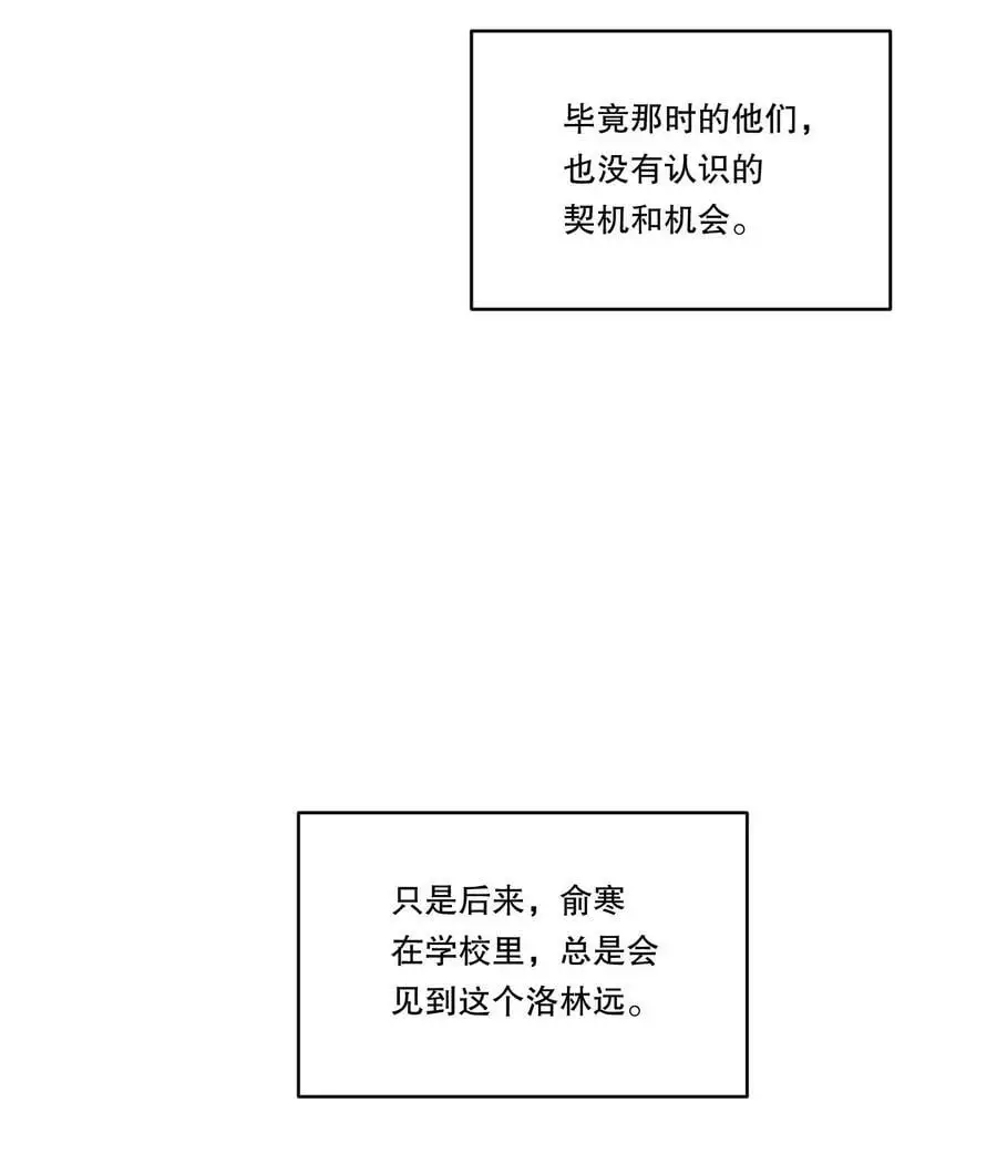 137 初吻就这么交代了？ 第34页