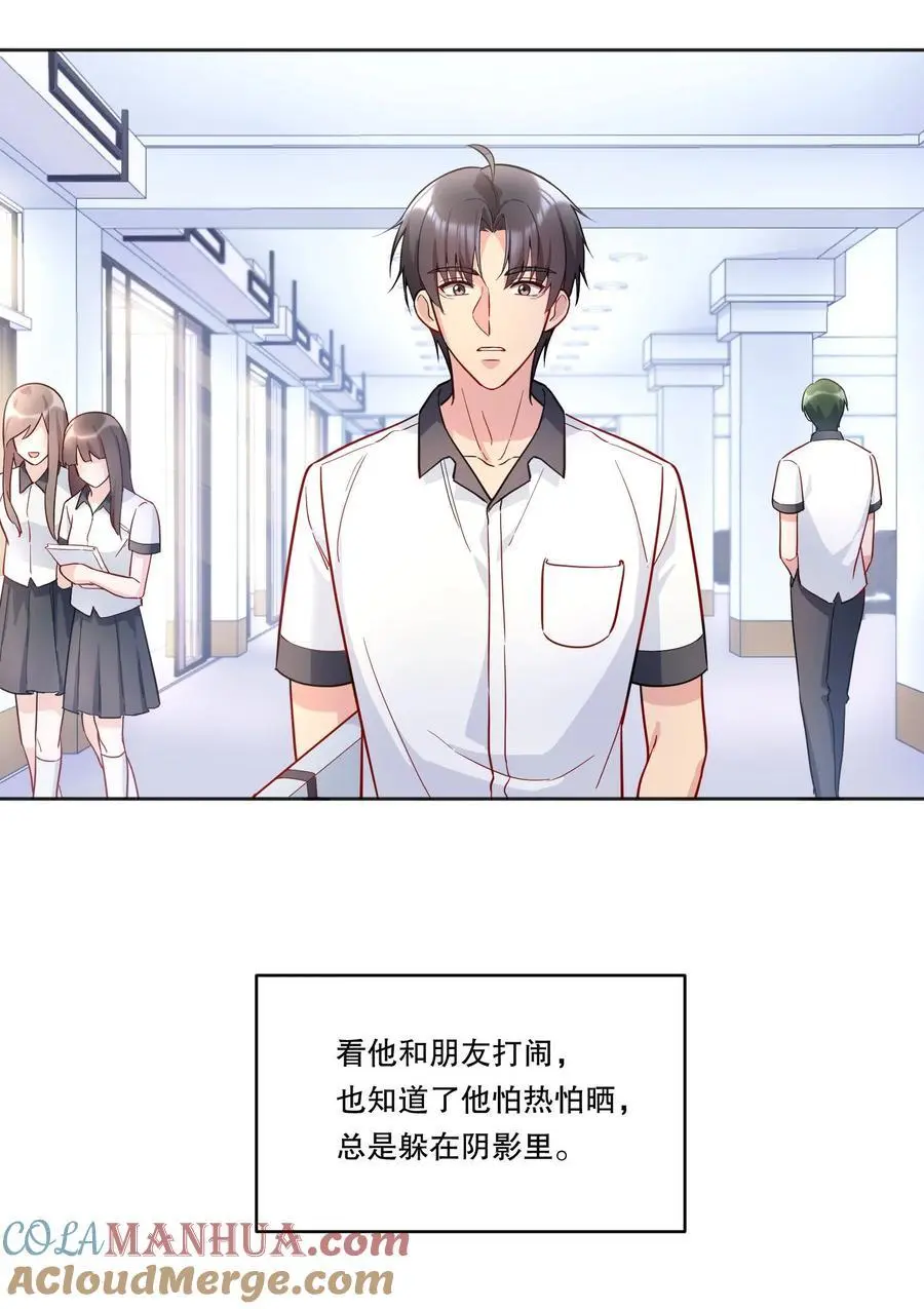 137 初吻就这么交代了？ 第35页