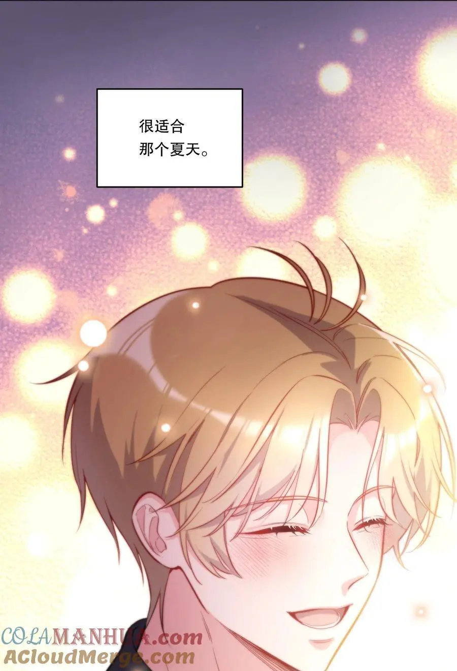 137 初吻就这么交代了？ 第39页