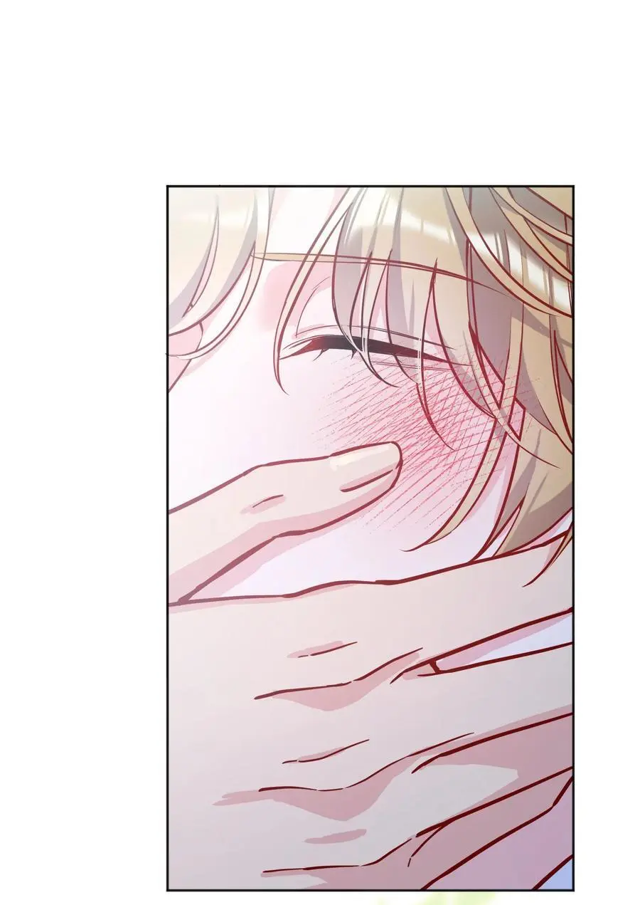 138 吃醋了？！ 第36页