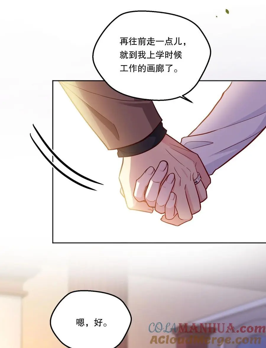 139 “寒远” 第4页