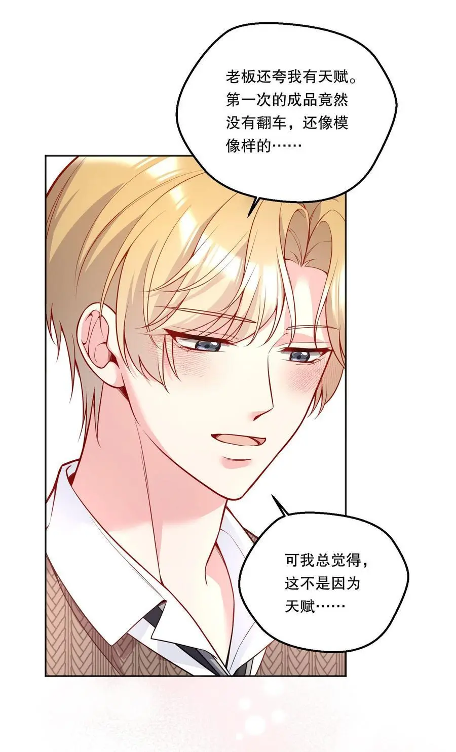 139 “寒远” 第18页