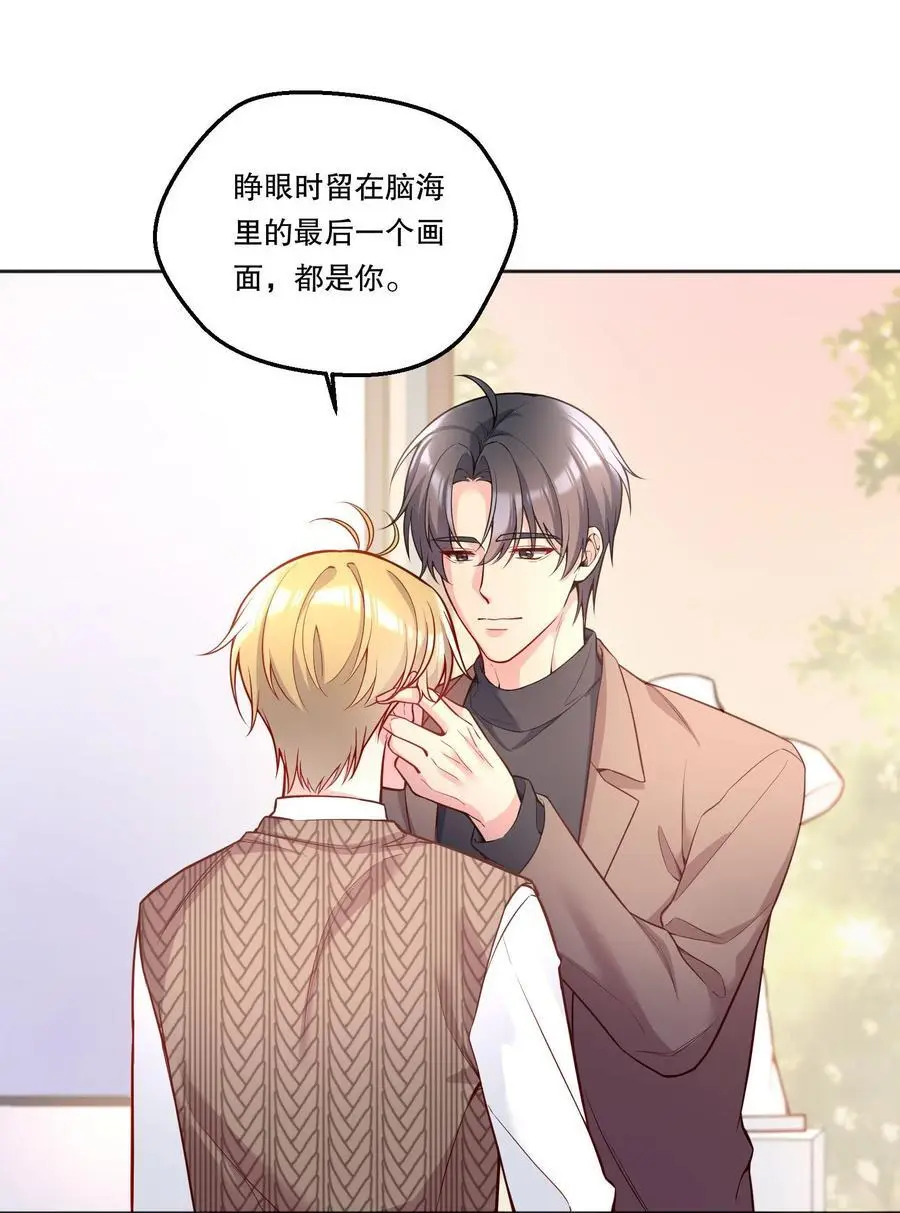 139 “寒远” 第20页