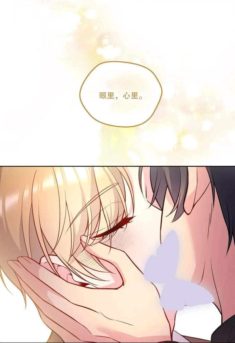 139 “寒远” 第24页