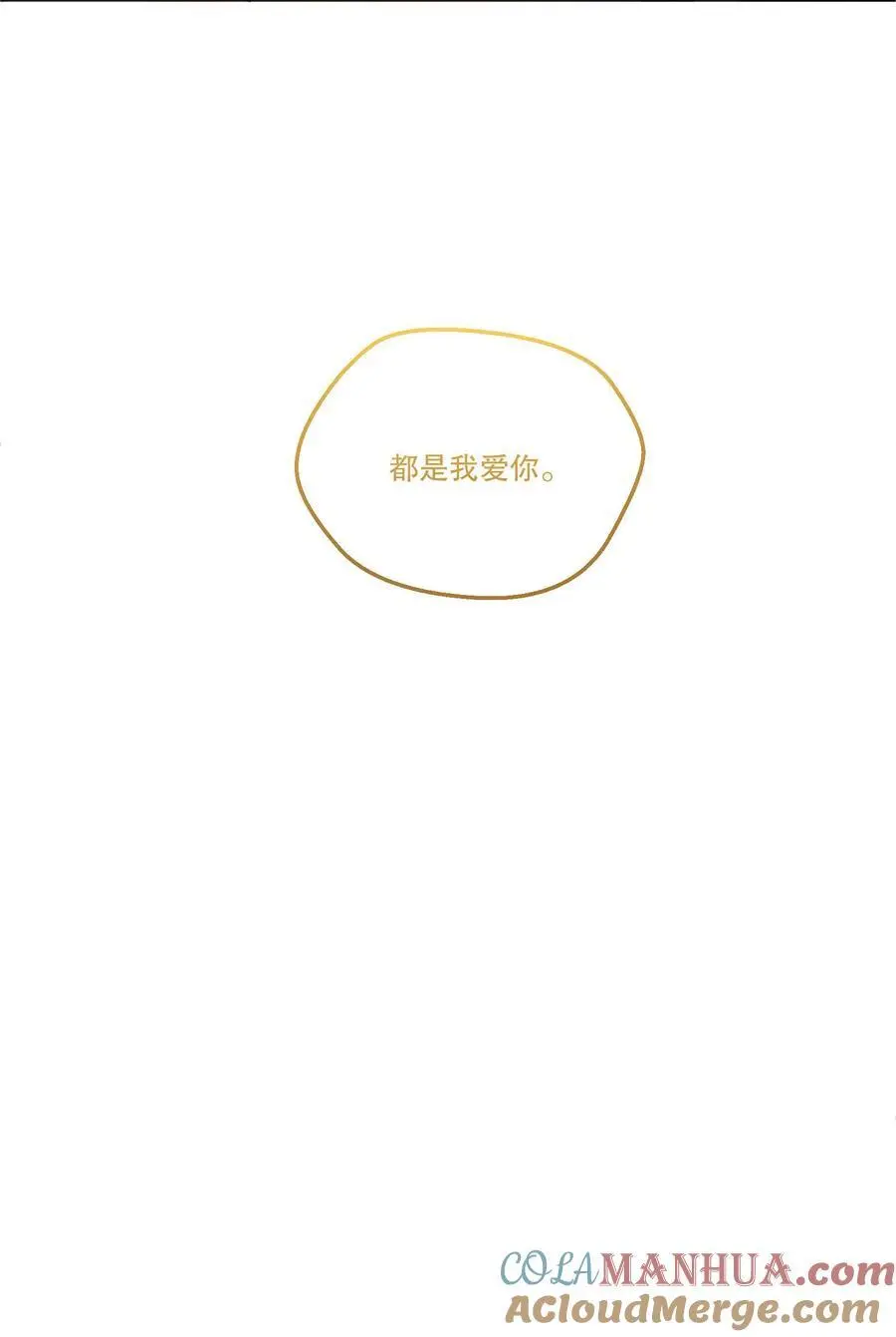139 “寒远” 第25页