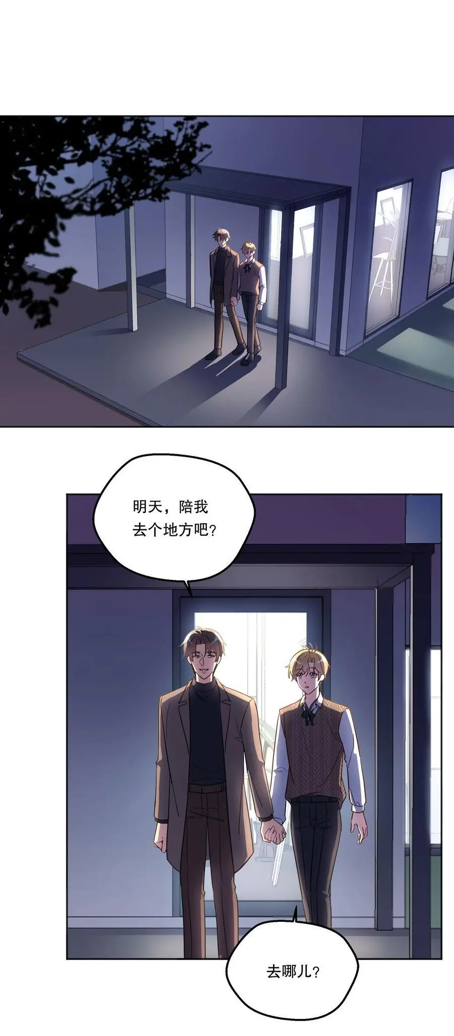 139 “寒远” 第26页