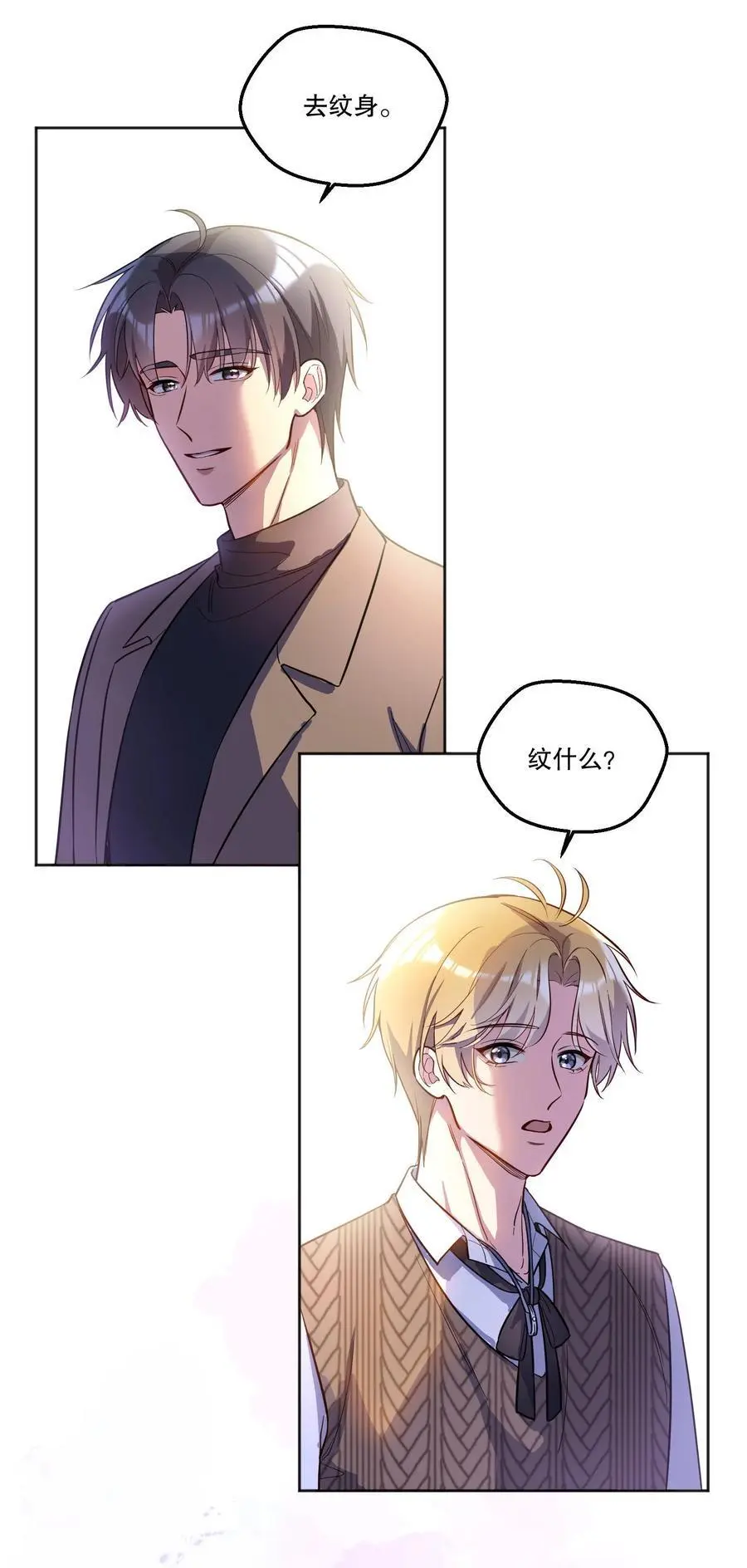 139 “寒远” 第27页