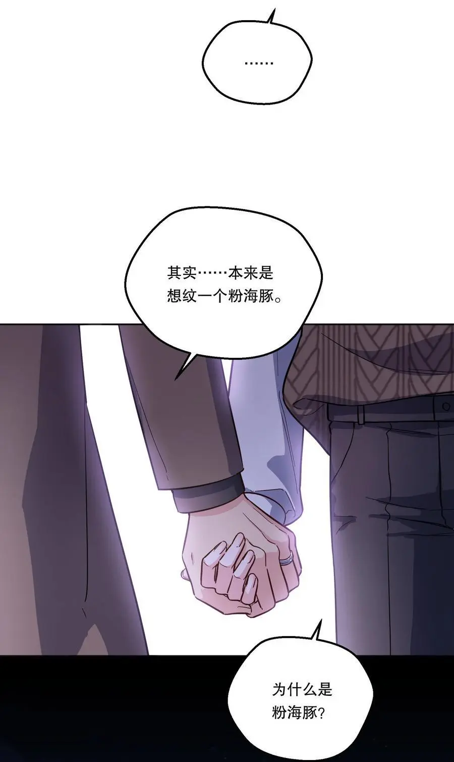 139 “寒远” 第29页