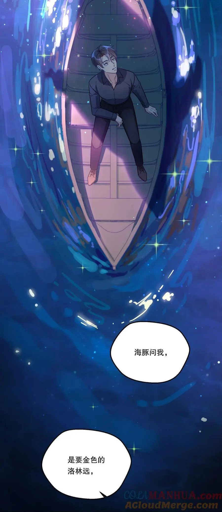 139 “寒远” 第34页