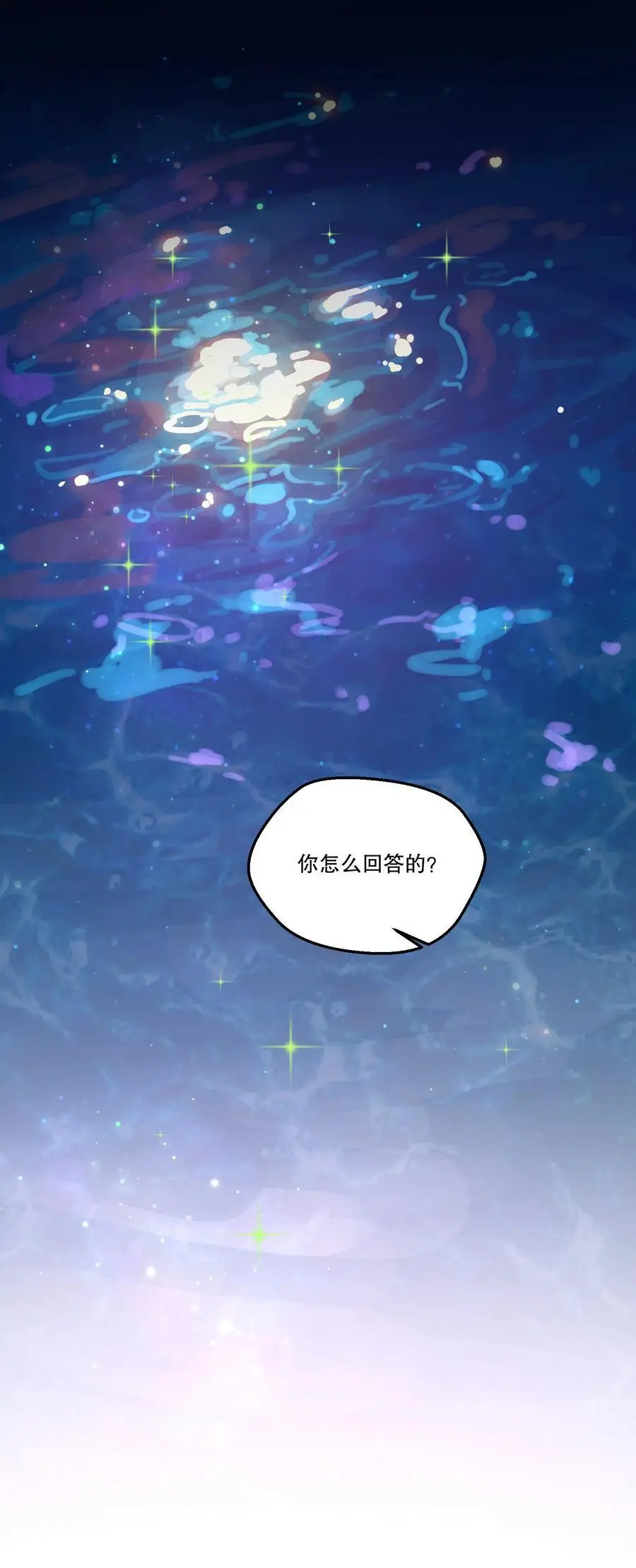 139 “寒远” 第36页