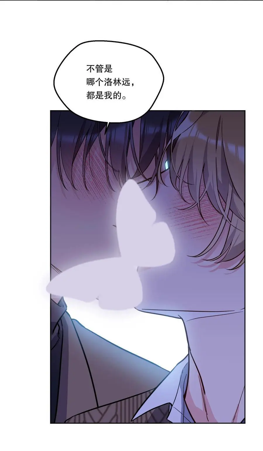 139 “寒远” 第38页