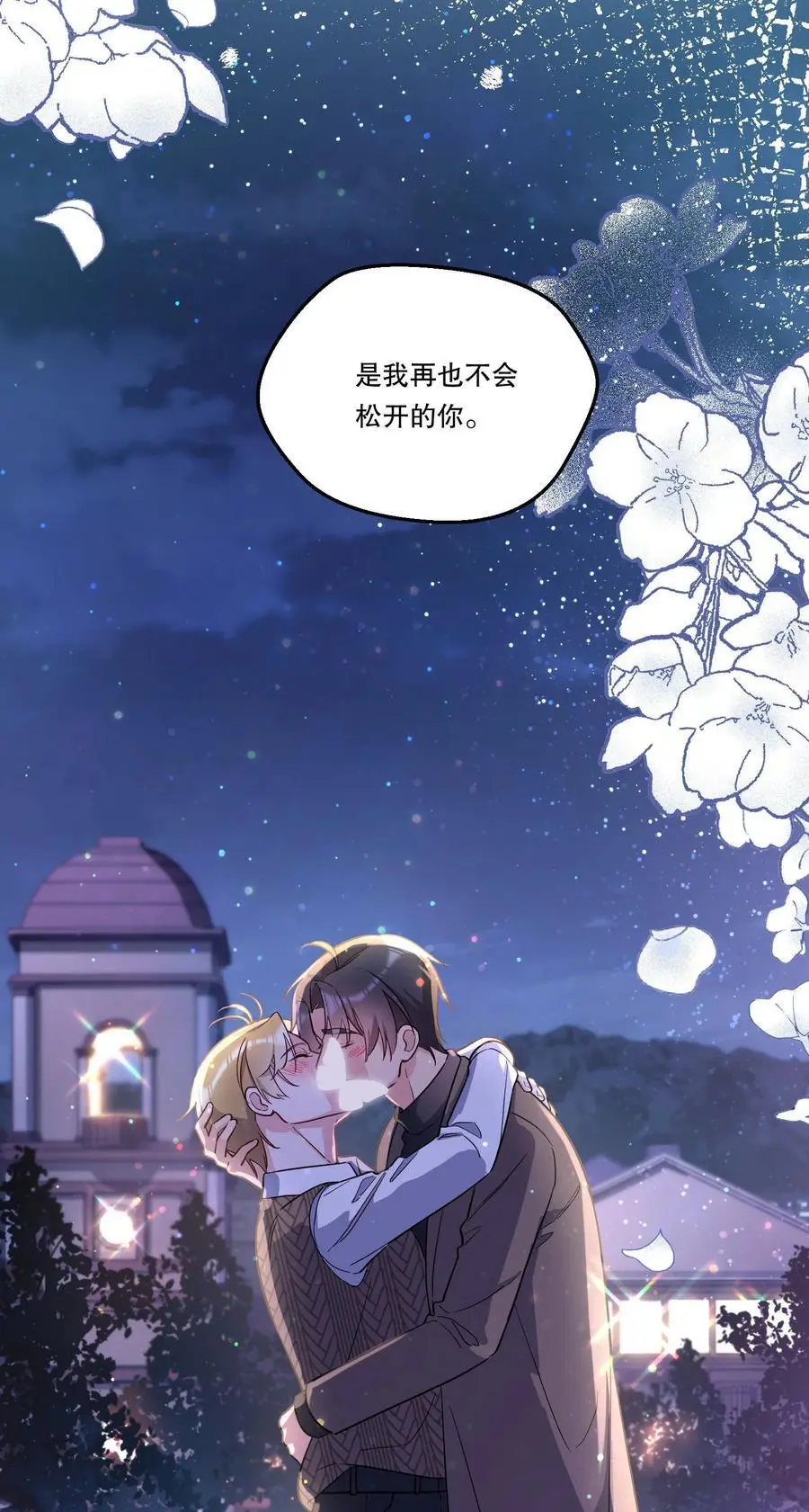 139 “寒远” 第41页