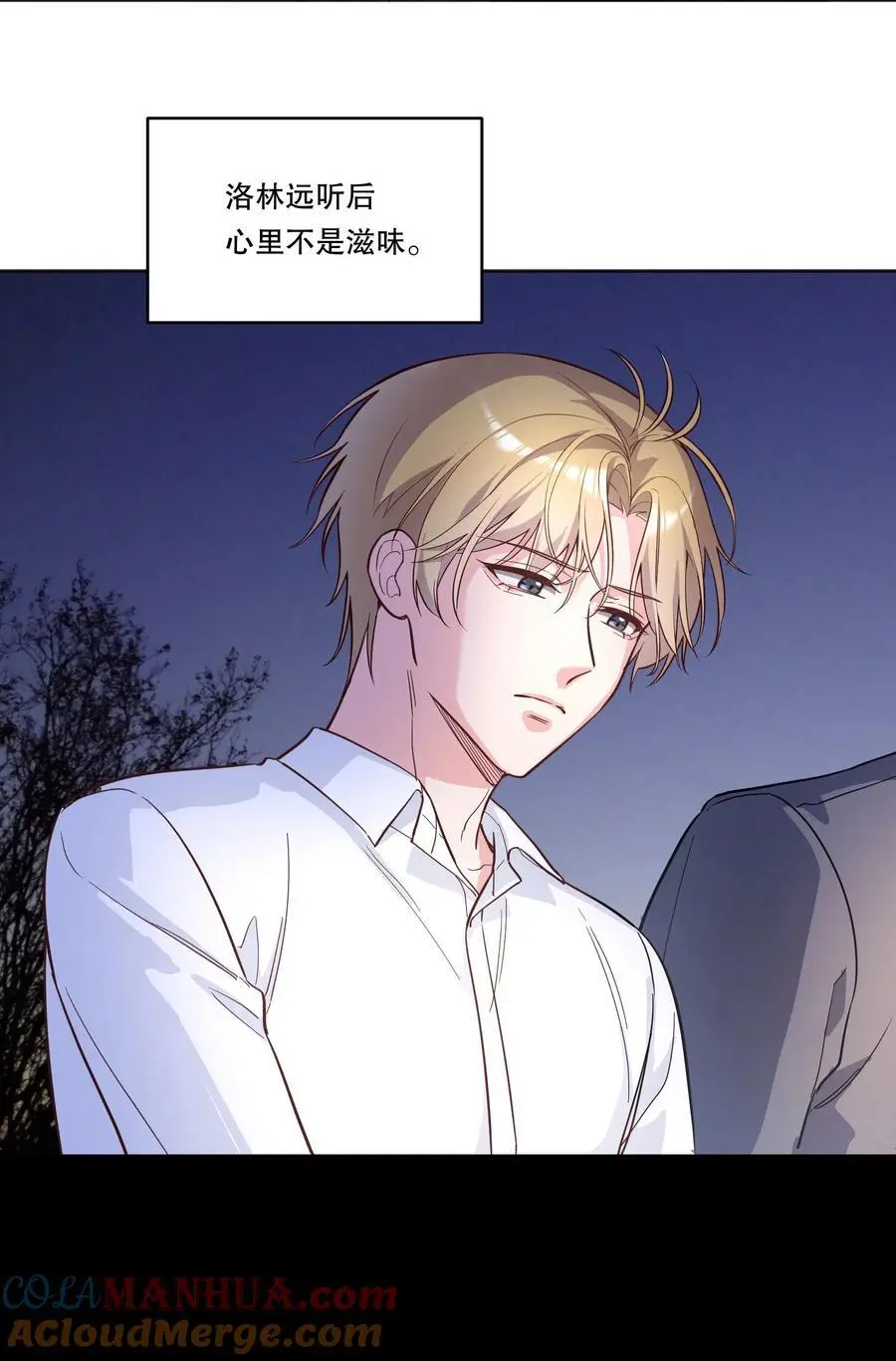 140 叫“爸爸”？ 第29页