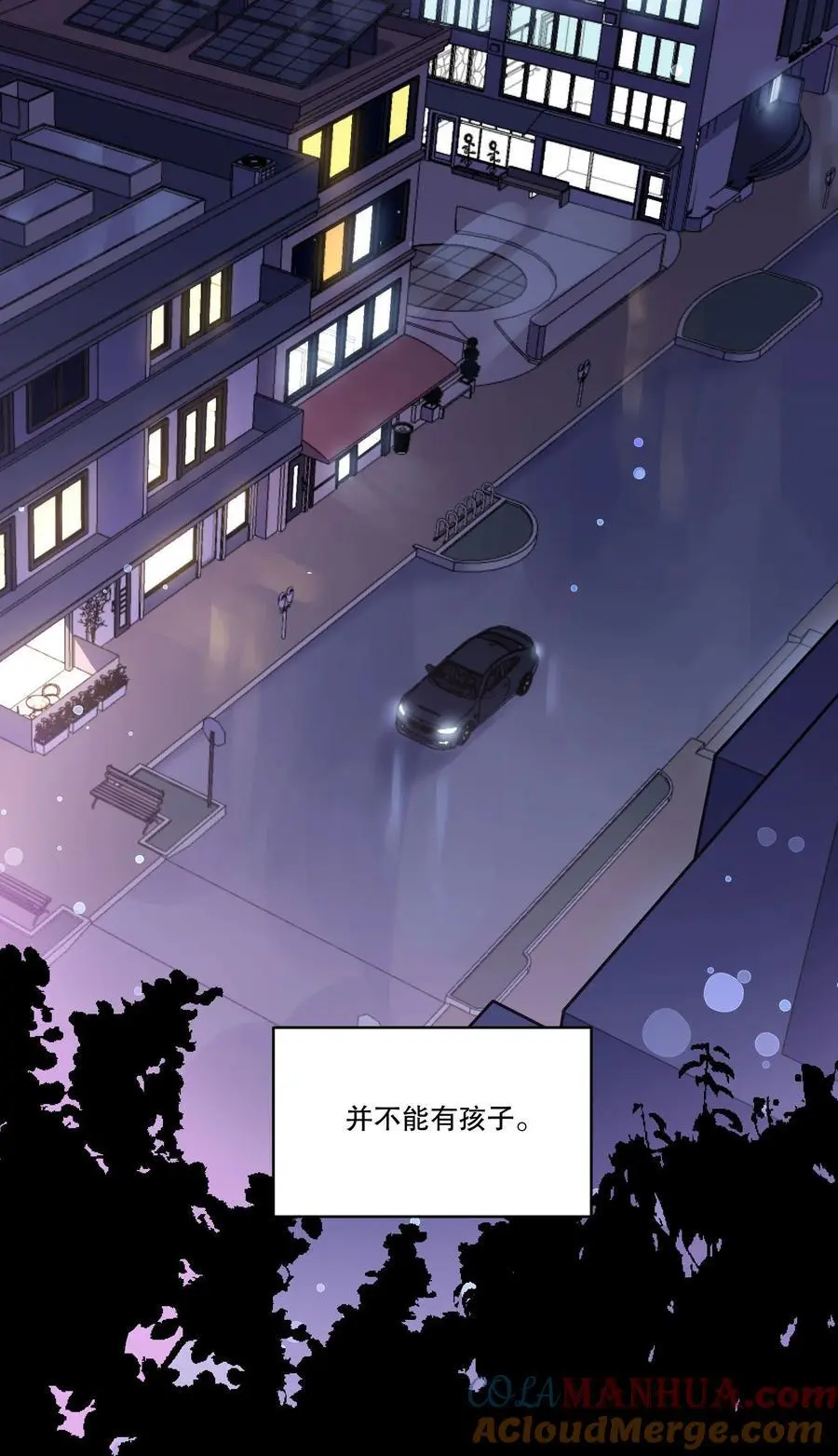 140 叫“爸爸”？ 第31页