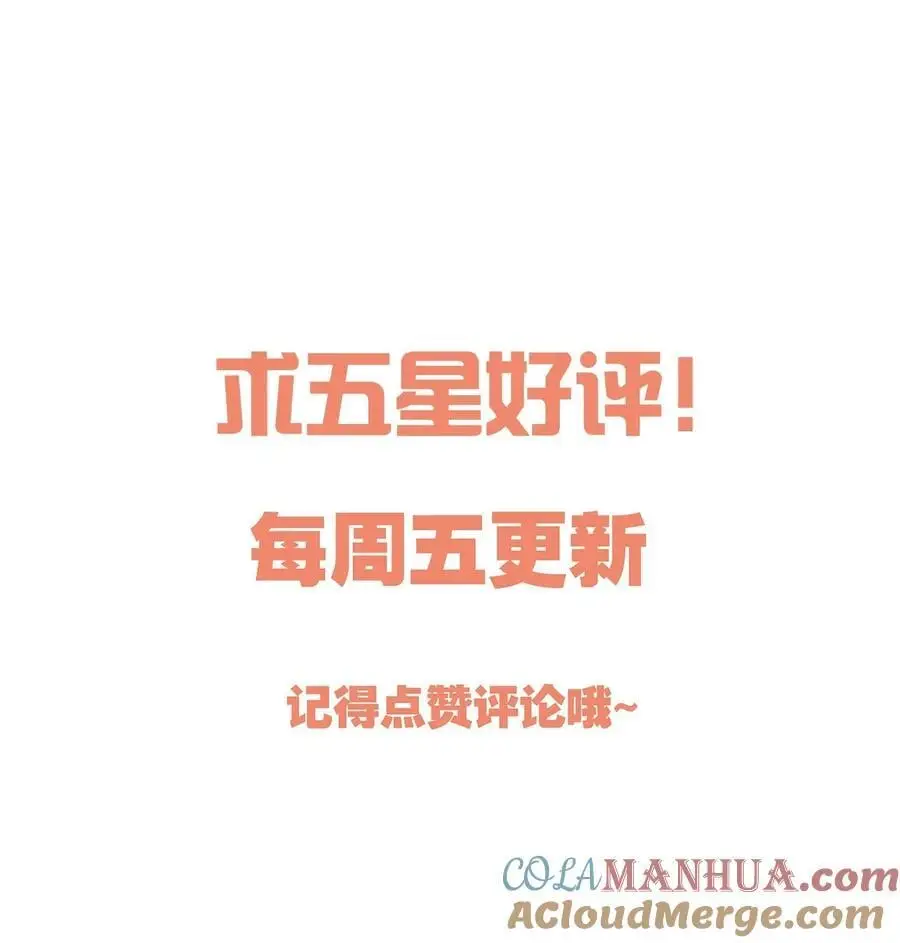 140 叫“爸爸”？ 第41页