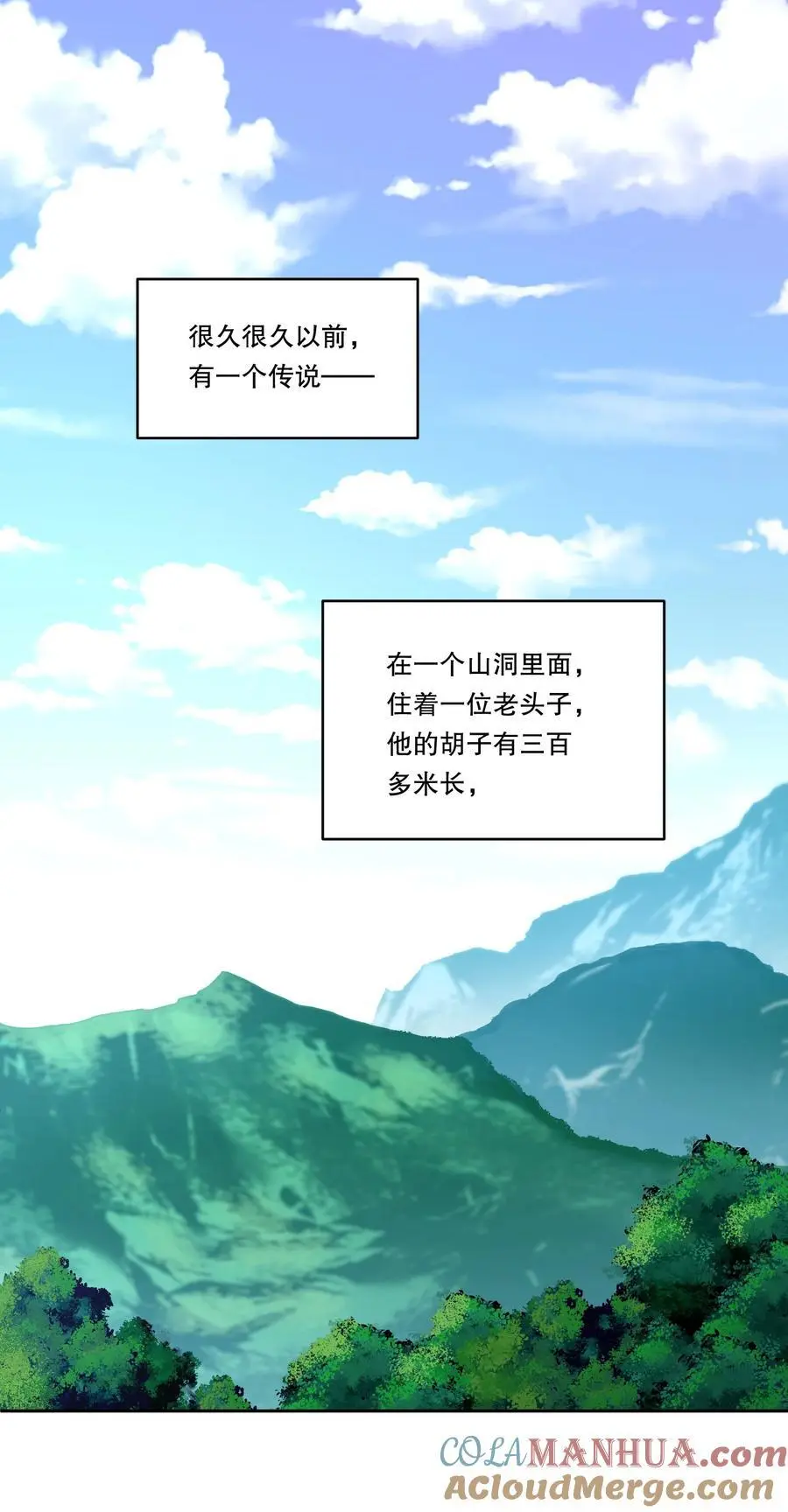 番外一 我要世界上最帅气的人当我老公！ 第3页