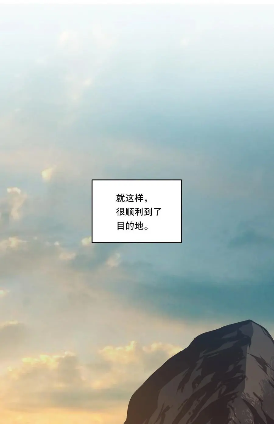 番外一 我要世界上最帅气的人当我老公！ 第12页