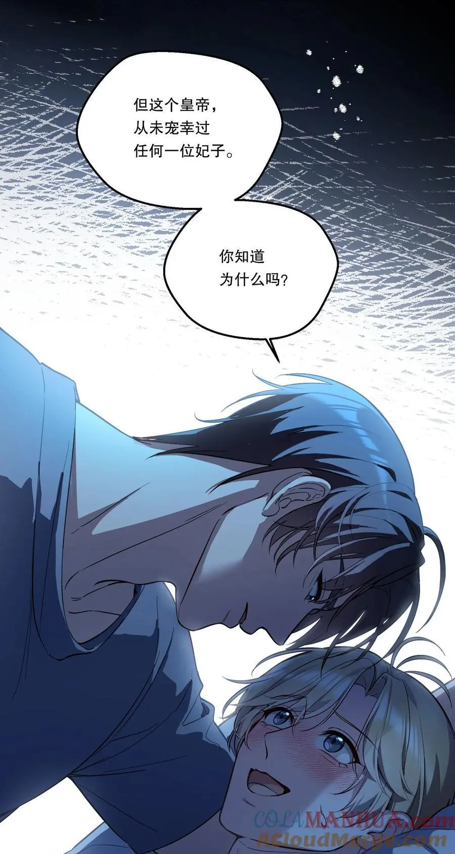 番外三 摸一下又不犯法！ 第19页