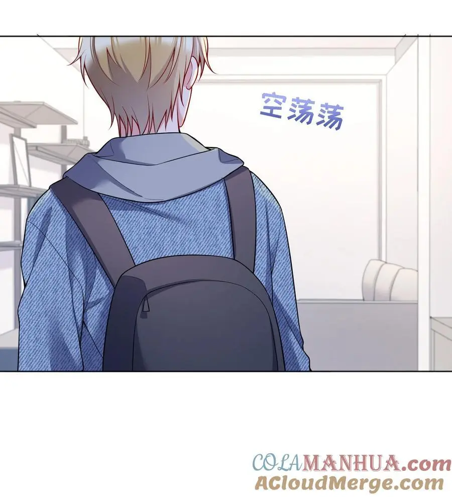 番外四 我的家就是你的家！ 第5页
