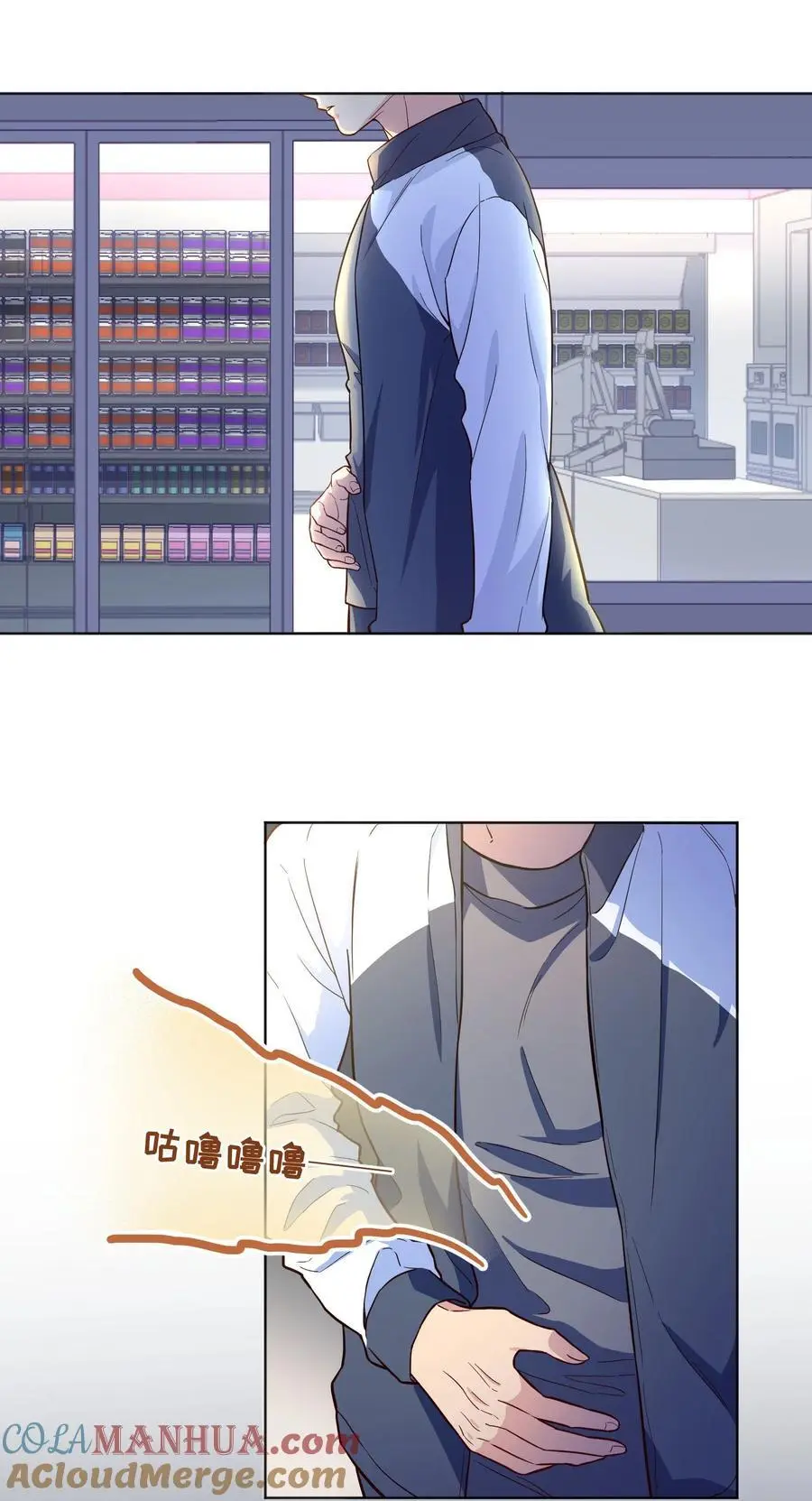 番外四 我的家就是你的家！ 第19页
