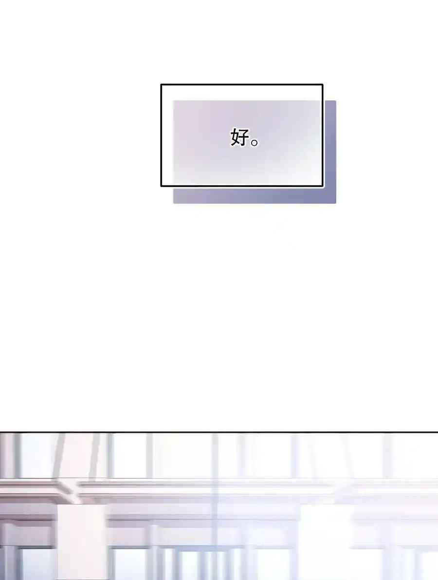084 宝宝，你在哪？ 第8页