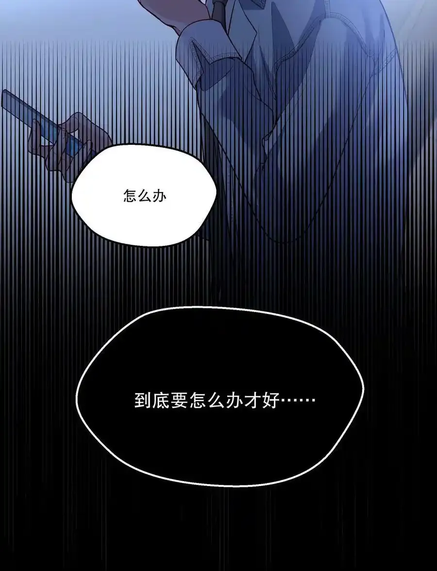 084 宝宝，你在哪？ 第18页