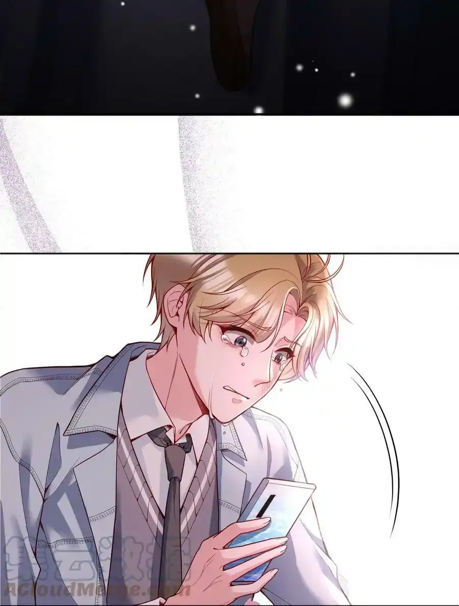 084 宝宝，你在哪？ 第22页