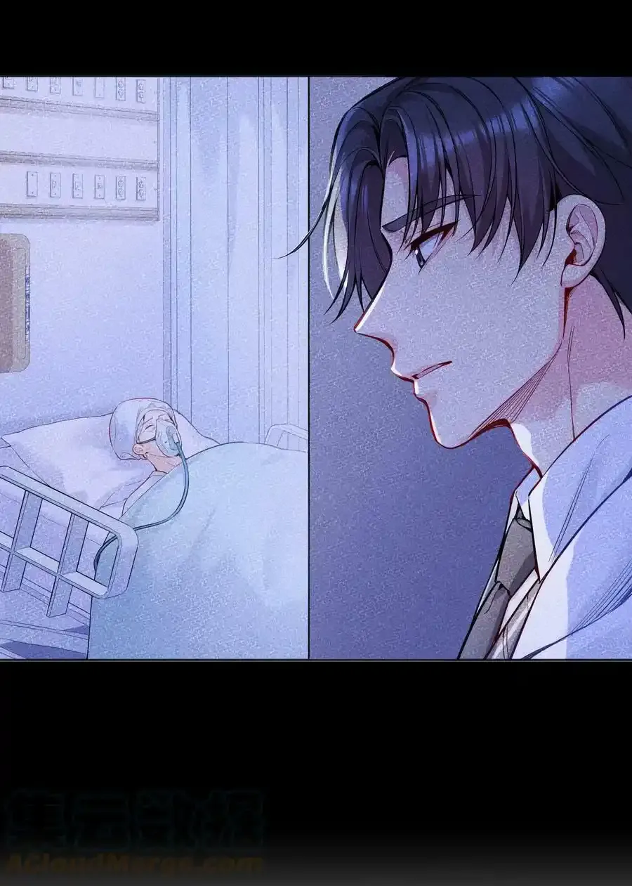 084 宝宝，你在哪？ 第28页