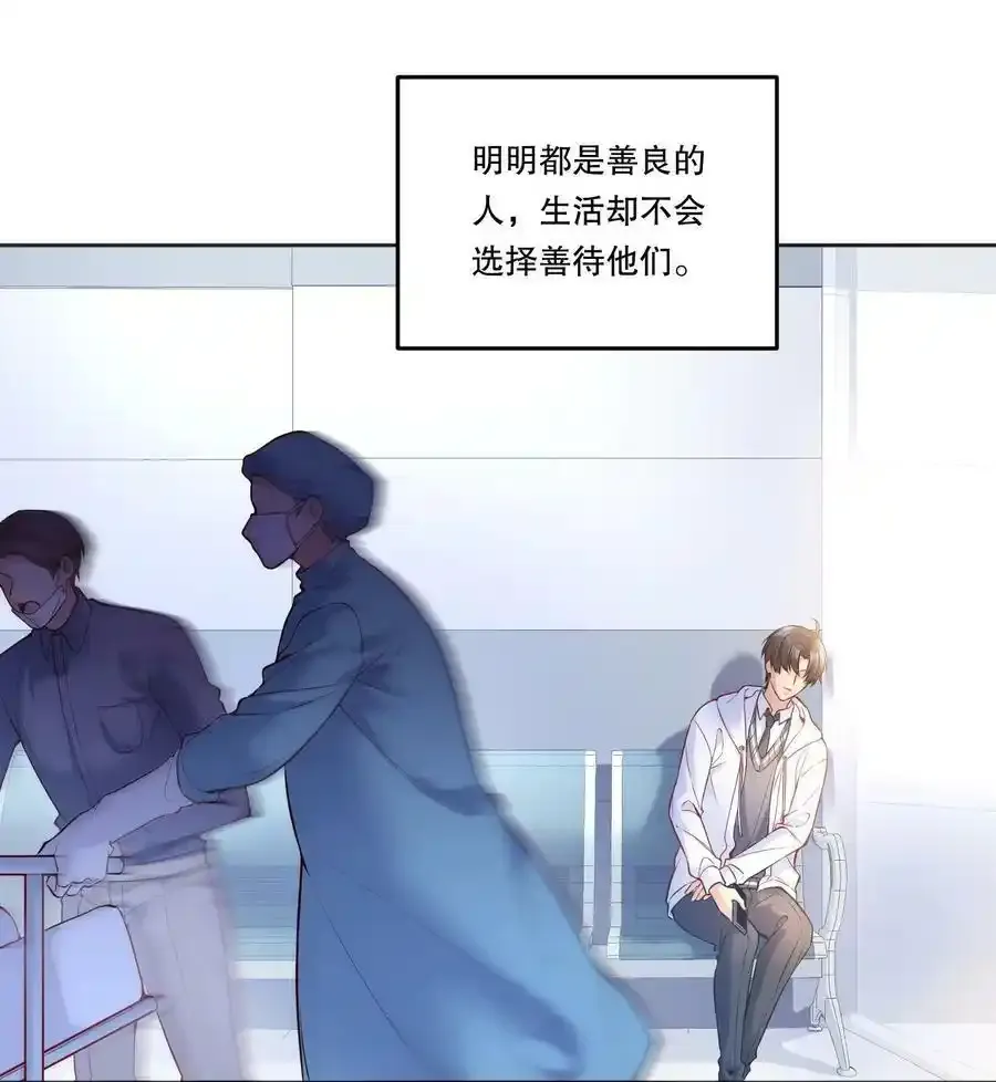 084 宝宝，你在哪？ 第36页