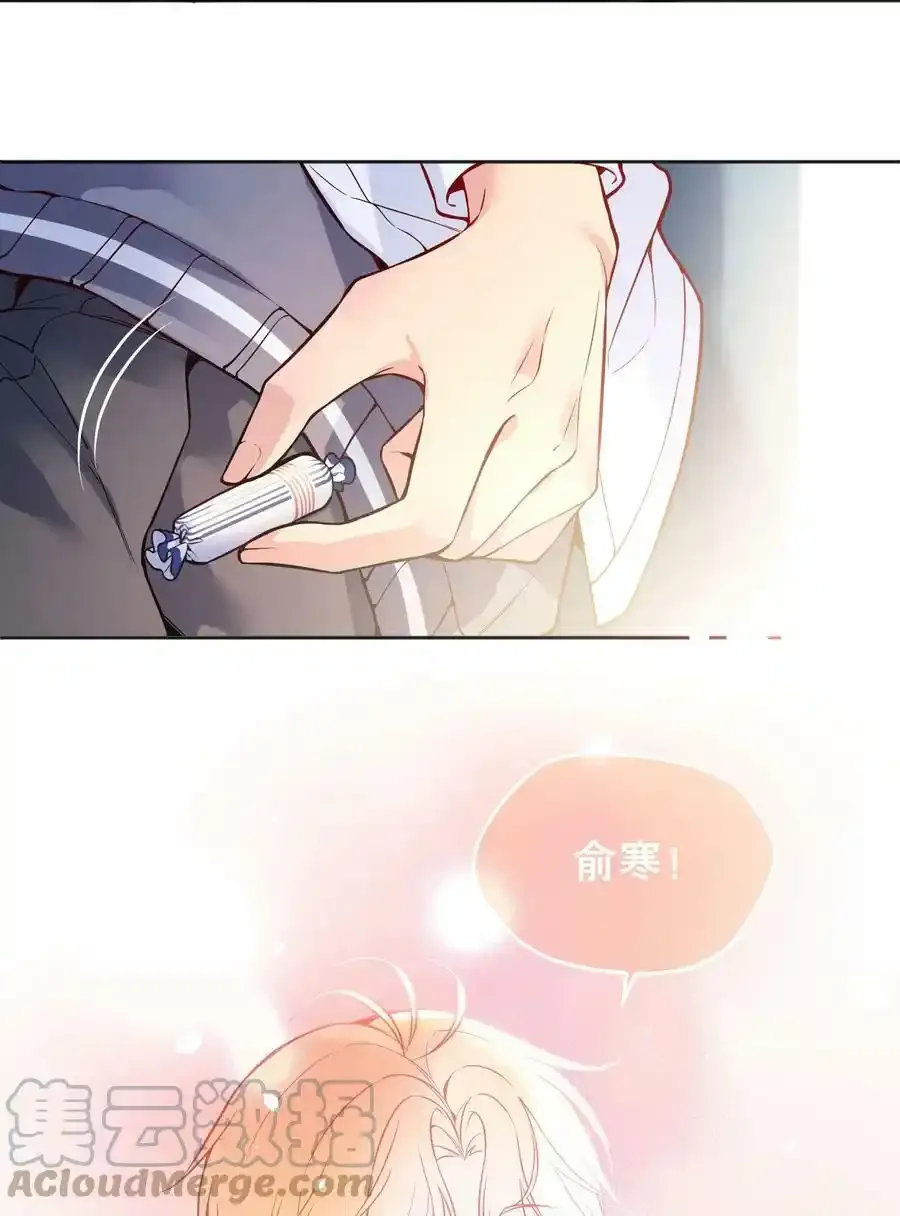 084 宝宝，你在哪？ 第37页