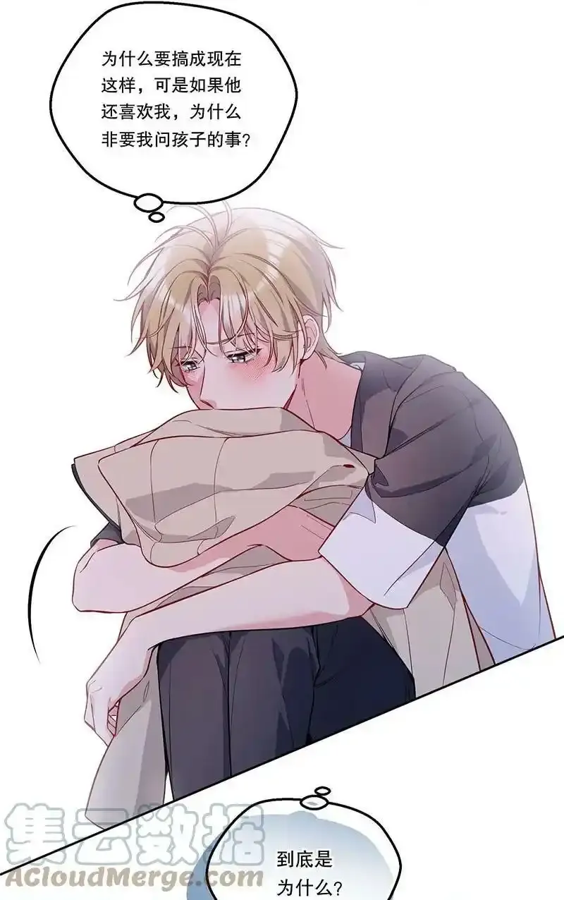 099 你初恋人品怎么样？ 第7页